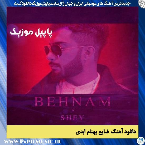 Behnam Abadi Dayea دانلود آهنگ ضایع از بهنام ابدی